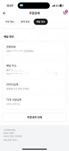 일회용품 미사용