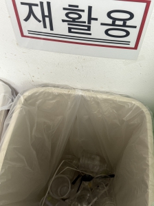 한국산림복지진흥원(치유원, 숲체원)