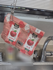 음료멸균팩 세척해서 재활용해요