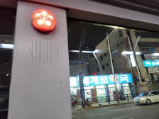 오늘도 버스로 다녀왔습니다.^^