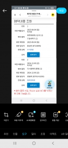 폐가전 제품 배출 사진