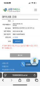 오래된 tv 무상수거했어요~