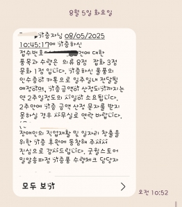 의류 기부