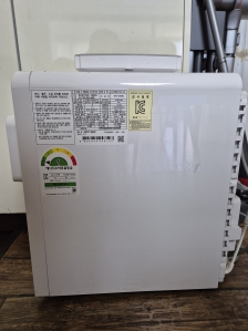 폐가전수거완료