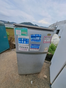 폐가전 제품 챌린지♡