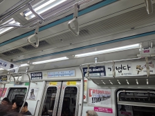 대중교통이용하기