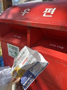 폐의약품 우체통으로 분리했어요