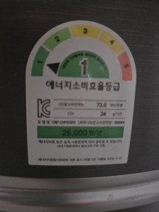 1등급 제품 사용하기!!