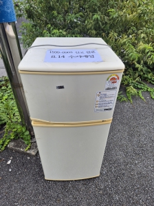 냉장고 무상수거 접수했어요