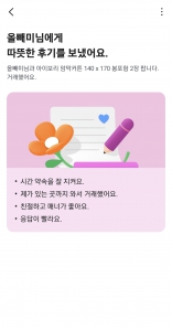 커튼 중고거래 했습니다!