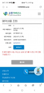 공기청정기 수거 감사합니다.