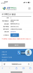 오래된 tv 무상으로 버렷어요