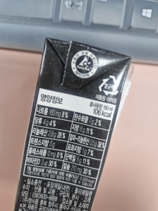 8월 테트라팩 이벤트