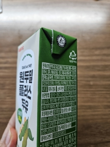 테트라팩 로고 인증 이벤트