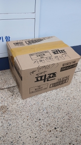 자원챌린지  신청접수했습니다