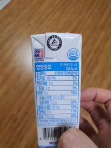 테트라팩 인증