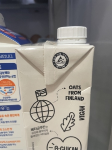 테트라팩 찾았어요! 