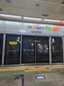 대중교통이용하기