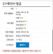 폐가전 무상배출