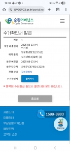 냉장고폐가전수거