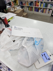 폐의약품 약국에 배출