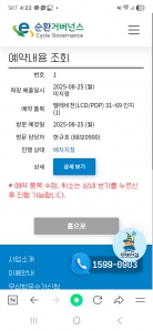 무료로 폐가전을 수거해 주신다니 감사합니다