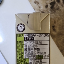 8월 테트라팩 이벤트