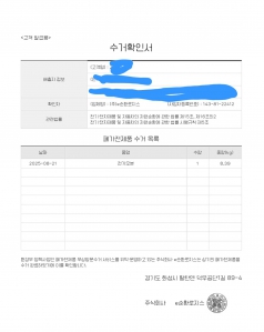  가전 배출에 너무 편리한 서비스입니다