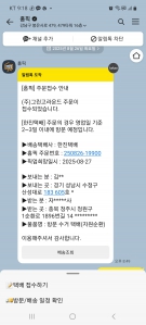 케이블 멀티탭 챌린지  