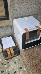 소형 식기세척기와 프린터 수거