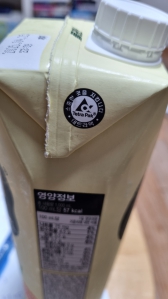 연세두유 테트라팩이었네요