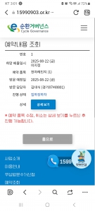 챌리지 참여해요