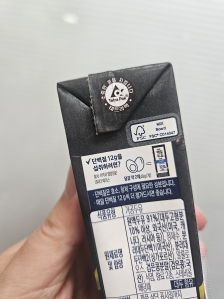 숨어있는 테트라팩을 찾아라!