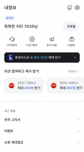 아파트아이앱