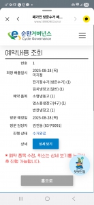 냉장고 및 정수기 배출