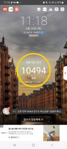 오늘도 건강하게 걷기