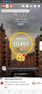 오늘도열심히걷자 걷자