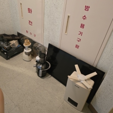 폐가전수거신청완료