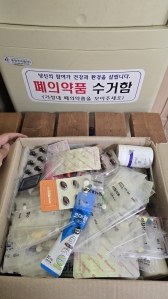 보건소에 제출~♡