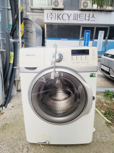 세탁기수거예약했어요^^