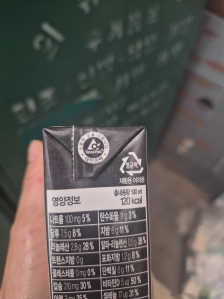 우유팩 테트라팩인증합니다.