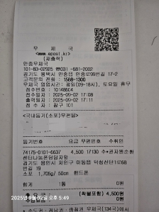 핸드폰 나눔 12개^^