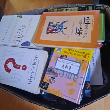 자원순환 챌린지5번 택배 발송 