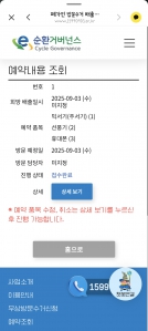 폐가전 비움이 정말편리해요