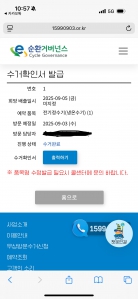 정수기 처리했어요 ㅎ