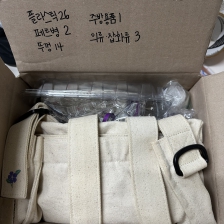 25.08.20 늦은 자원순환챌린지