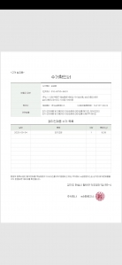 전기오븐레인지 수거했어요