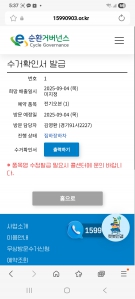 편리한 폐가전 배출방법 강력추천입니다.