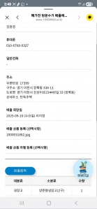 수거예약사진 다시올림