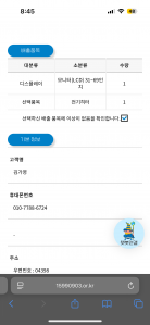 폐가전제품 전기히터,모니터 배출사진 인증합니다!